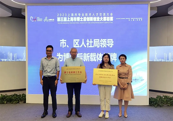 建立博士后科研工作站，飛凱材料再升科技軟實力