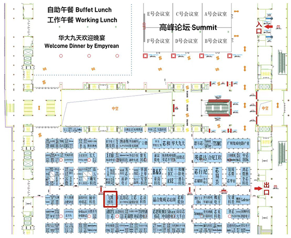 飛凱材料與您相約ICCAD 2023，解鎖當(dāng)今前沿科技！